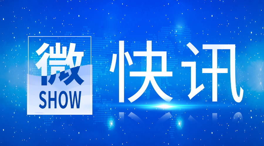 九强生物RELA2022及卫健委医学参考测量能力验证全部合格